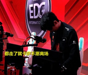 九游体育-关于蒂姆连续三场比赛得分超过赛况扑朔迷离，TES挑战极限！的信息