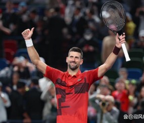 九游娱乐- 德约科维奇14决赛 
