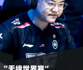 九游-Uzi回归赛场，突破纪录首场状态亮眼，TES观众沸腾！的简单介绍